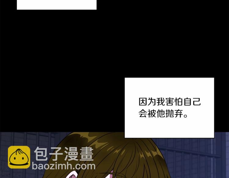 第11话 真的还可以相信人类吗(1/3)-第12话