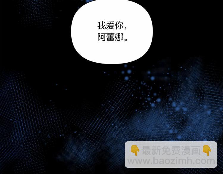 第11话 真的还可以相信人类吗(1/3)-第12话