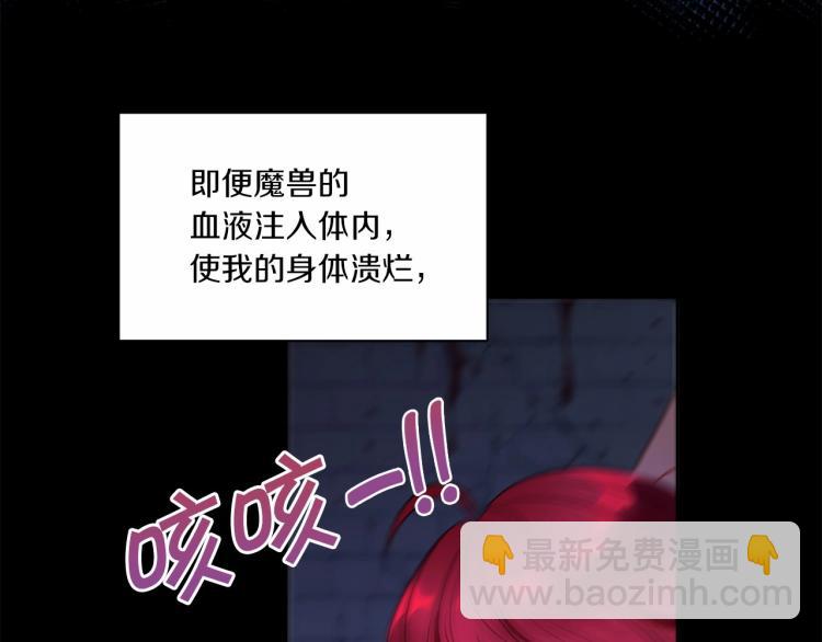第11话 真的还可以相信人类吗(1/3)-第12话