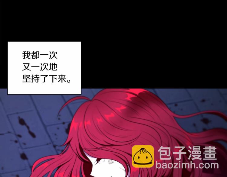 第11话 真的还可以相信人类吗(1/3)-第12话