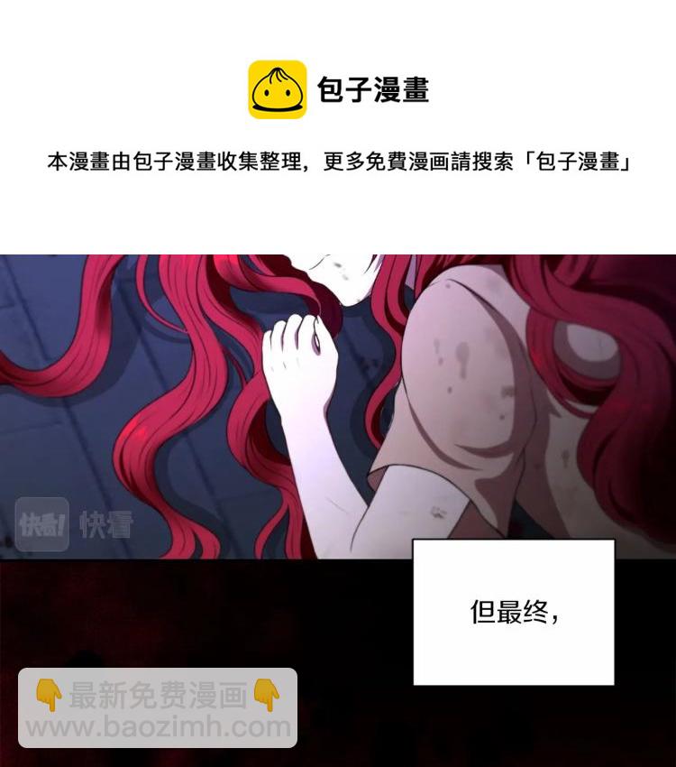 第11话 真的还可以相信人类吗(1/3)-第12话