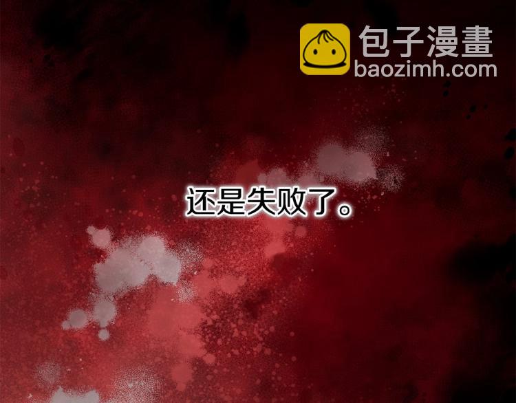 第11话 真的还可以相信人类吗(1/3)-第12话