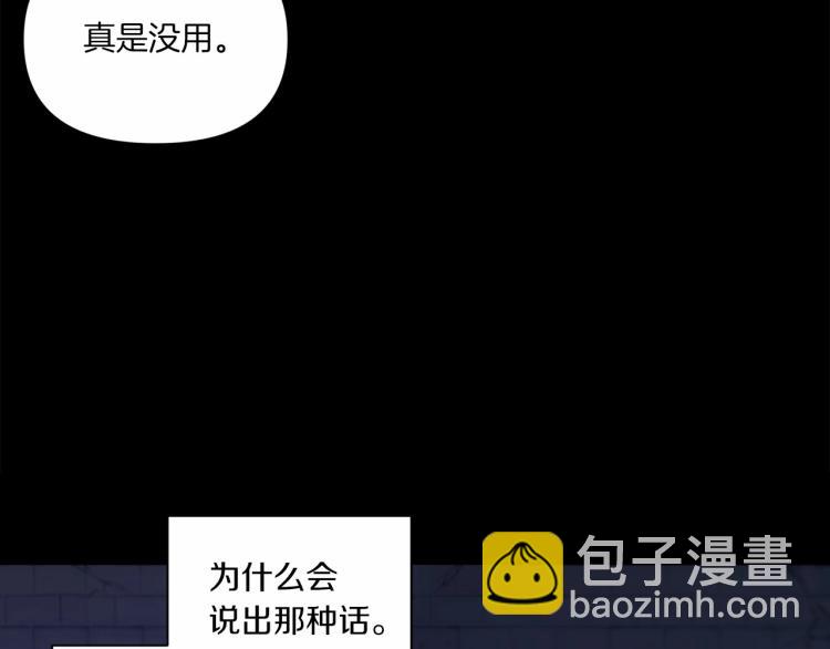 第11话 真的还可以相信人类吗(1/3)-第12话