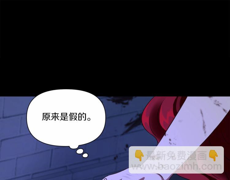 第11话 真的还可以相信人类吗(1/3)-第12话