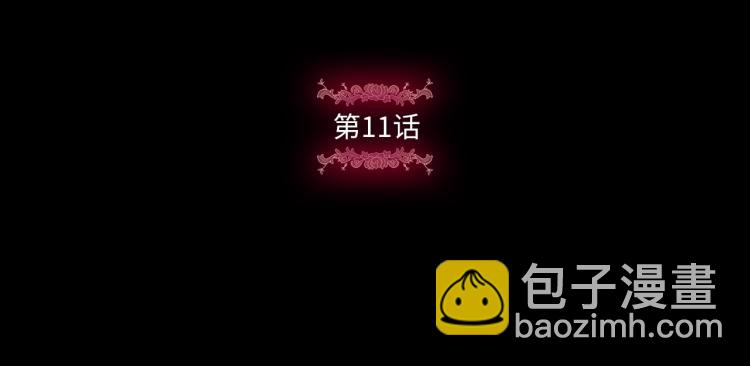 第11话 真的还可以相信人类吗(1/3)-第12话