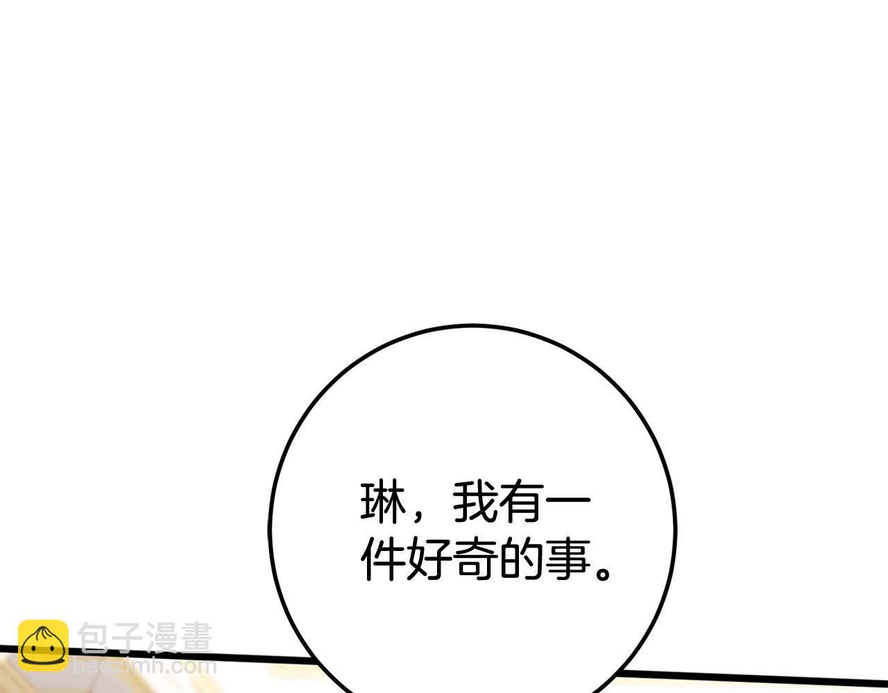 第109话 怜悯和愤怒(1/5)-第110话