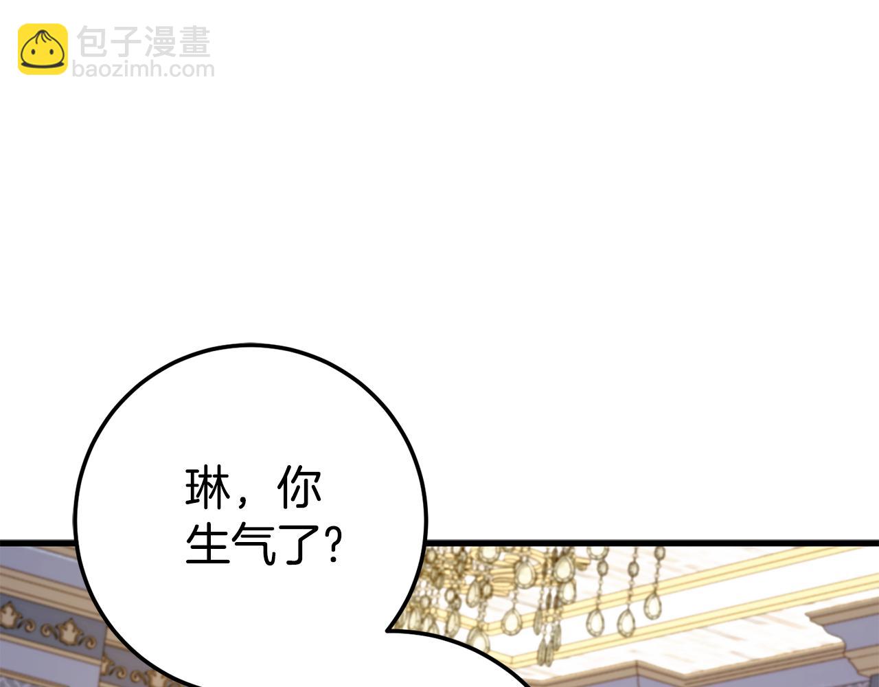 第109话 怜悯和愤怒(1/5)-第110话