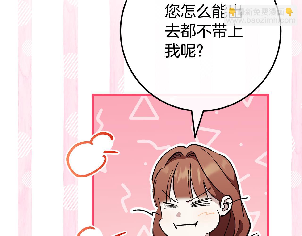 第109话 怜悯和愤怒(1/5)-第110话