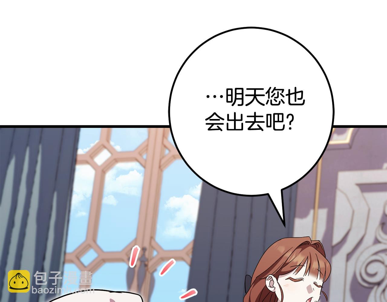 第109话 怜悯和愤怒(1/5)-第110话