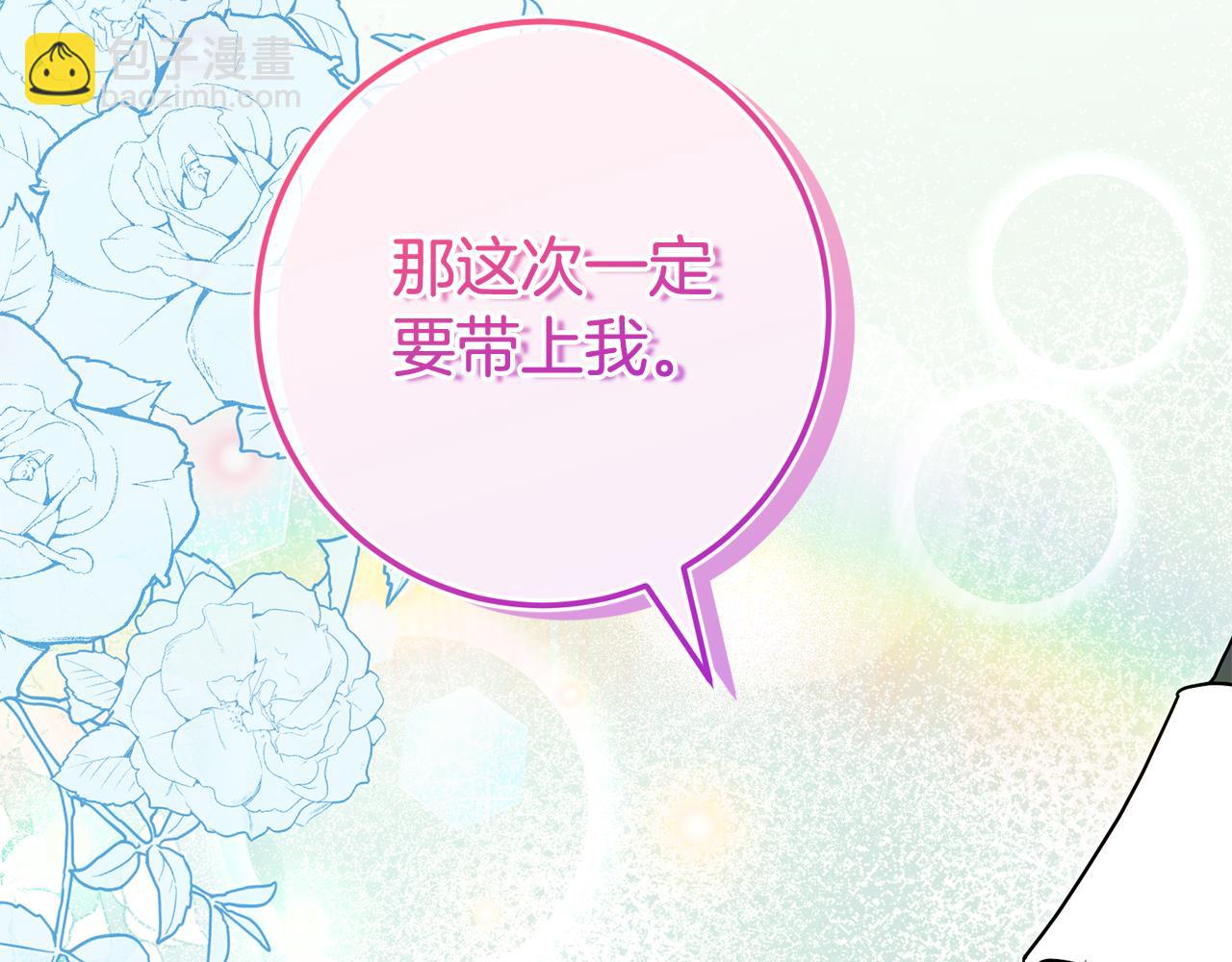 第109话 怜悯和愤怒(1/5)-第110话
