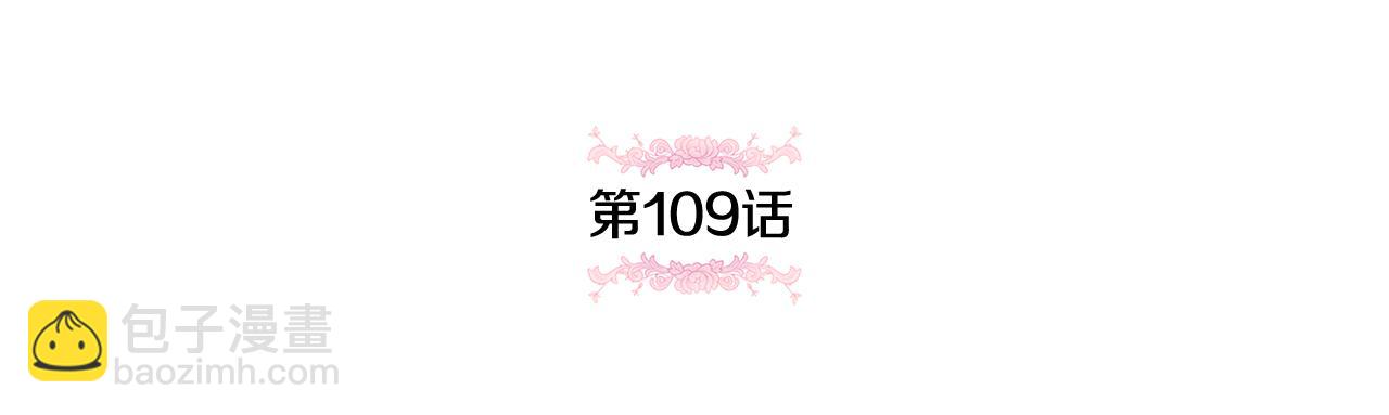 第109话 怜悯和愤怒(1/5)-第110话