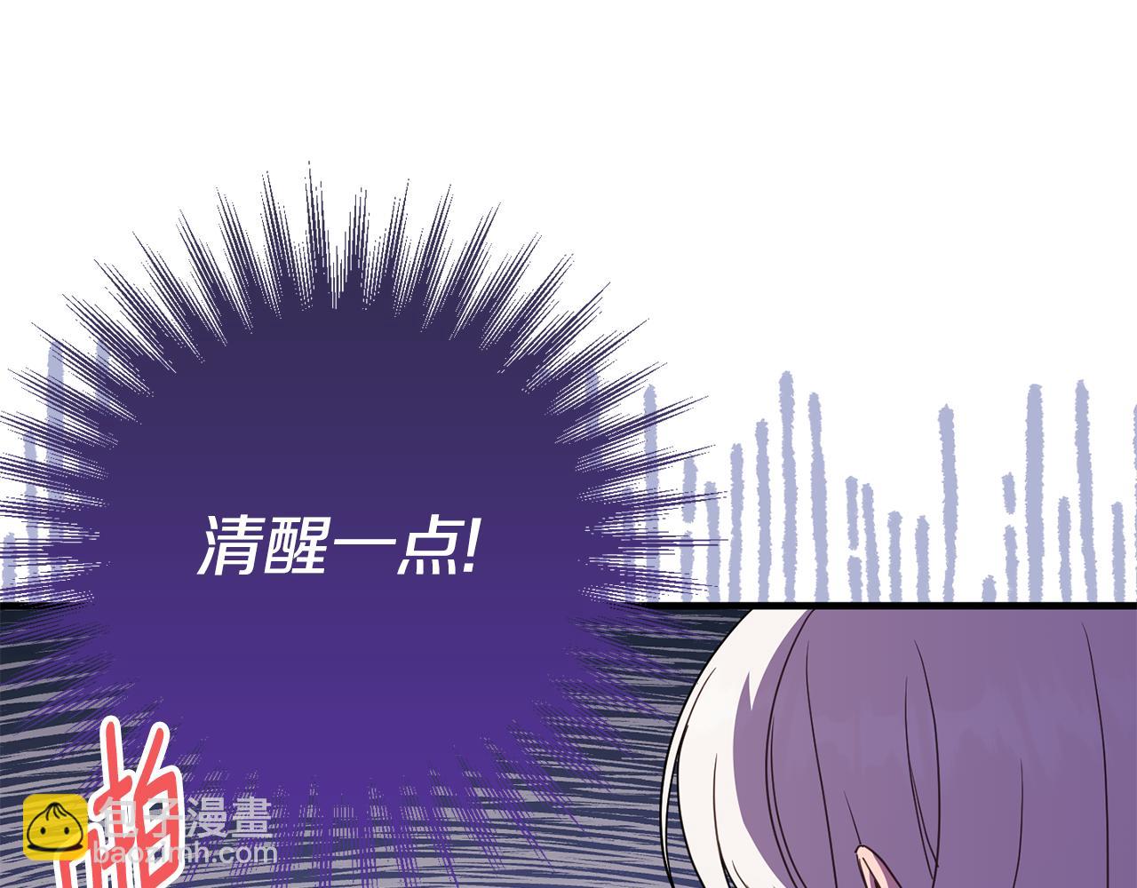 第111话 心动(1/6)-第112话