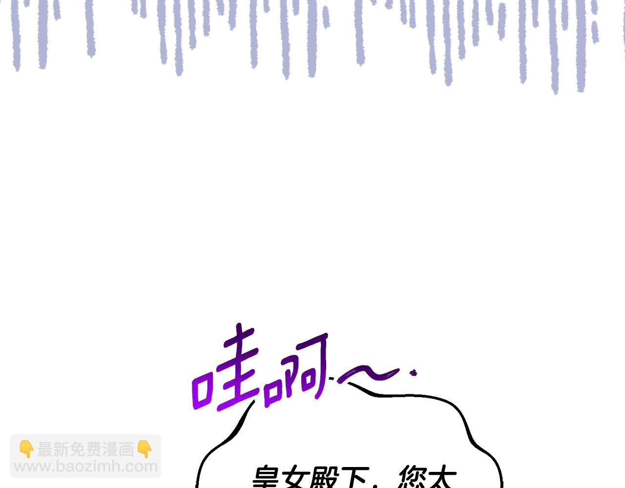 第111话 心动(1/6)-第112话