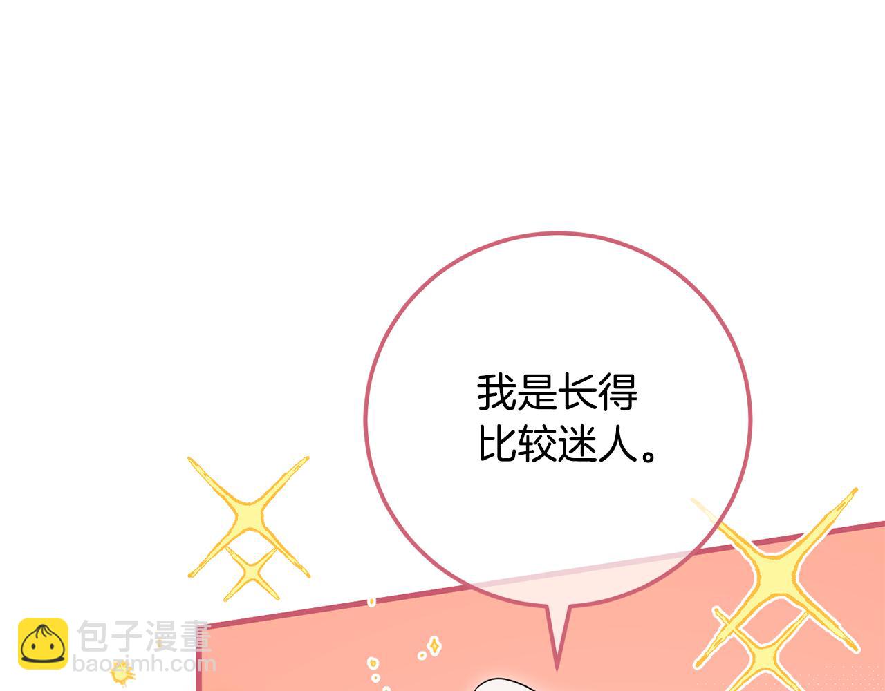 第111话 心动(1/6)-第112话