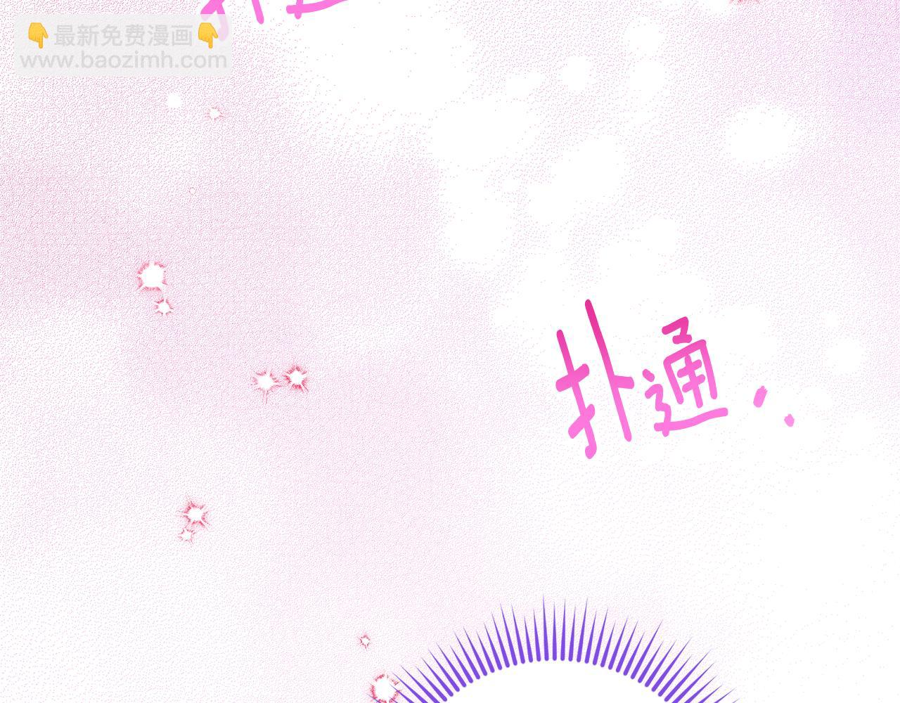 第111话 心动(1/6)-第112话