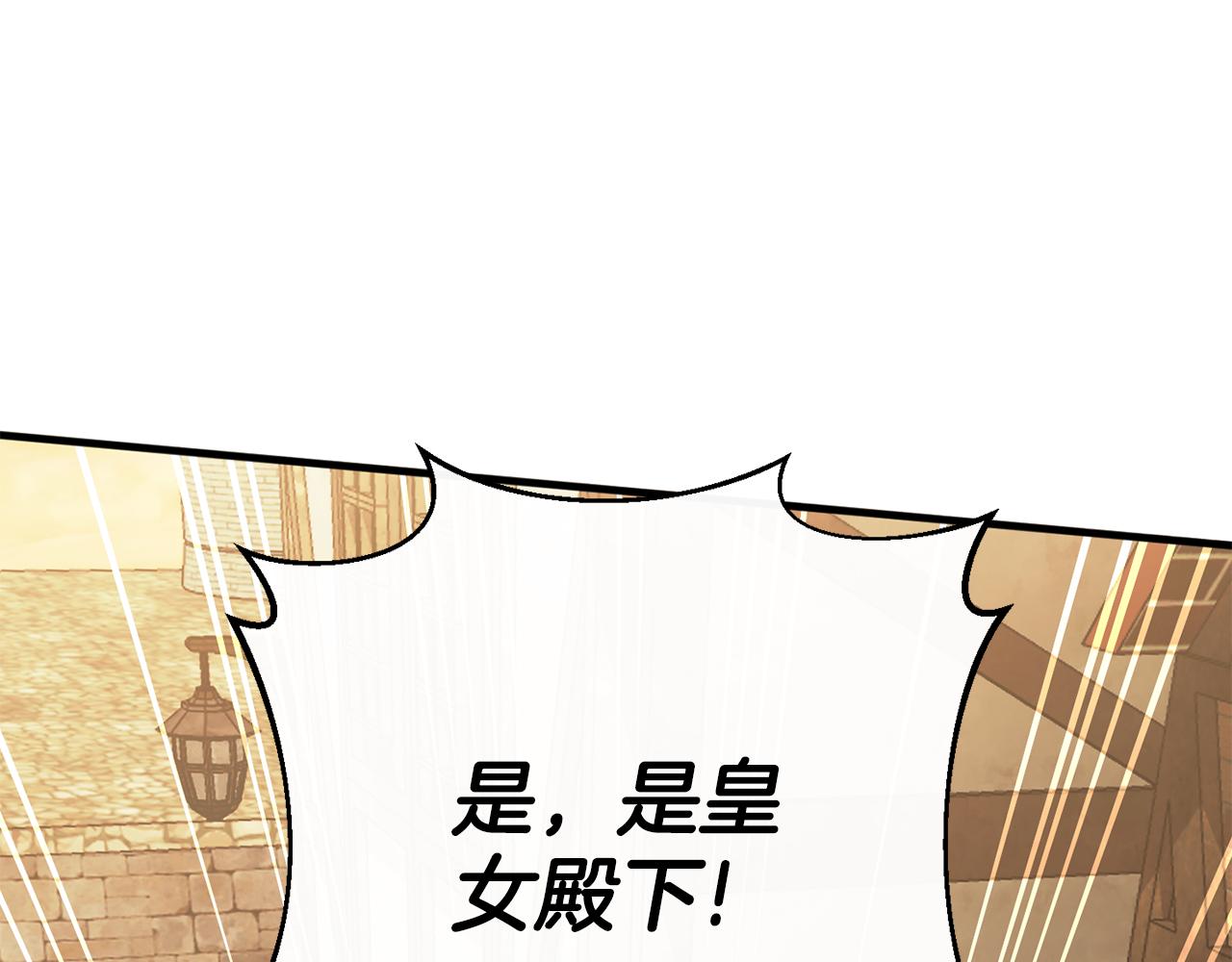 第113话 爸爸的安慰(1/5)-第114话