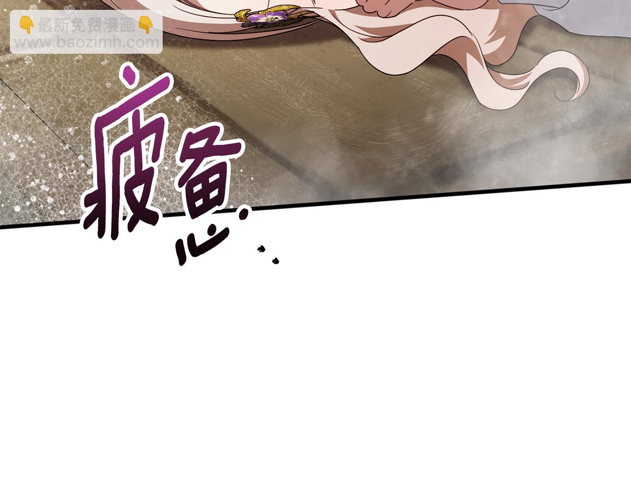 第113话 爸爸的安慰(1/5)-第114话