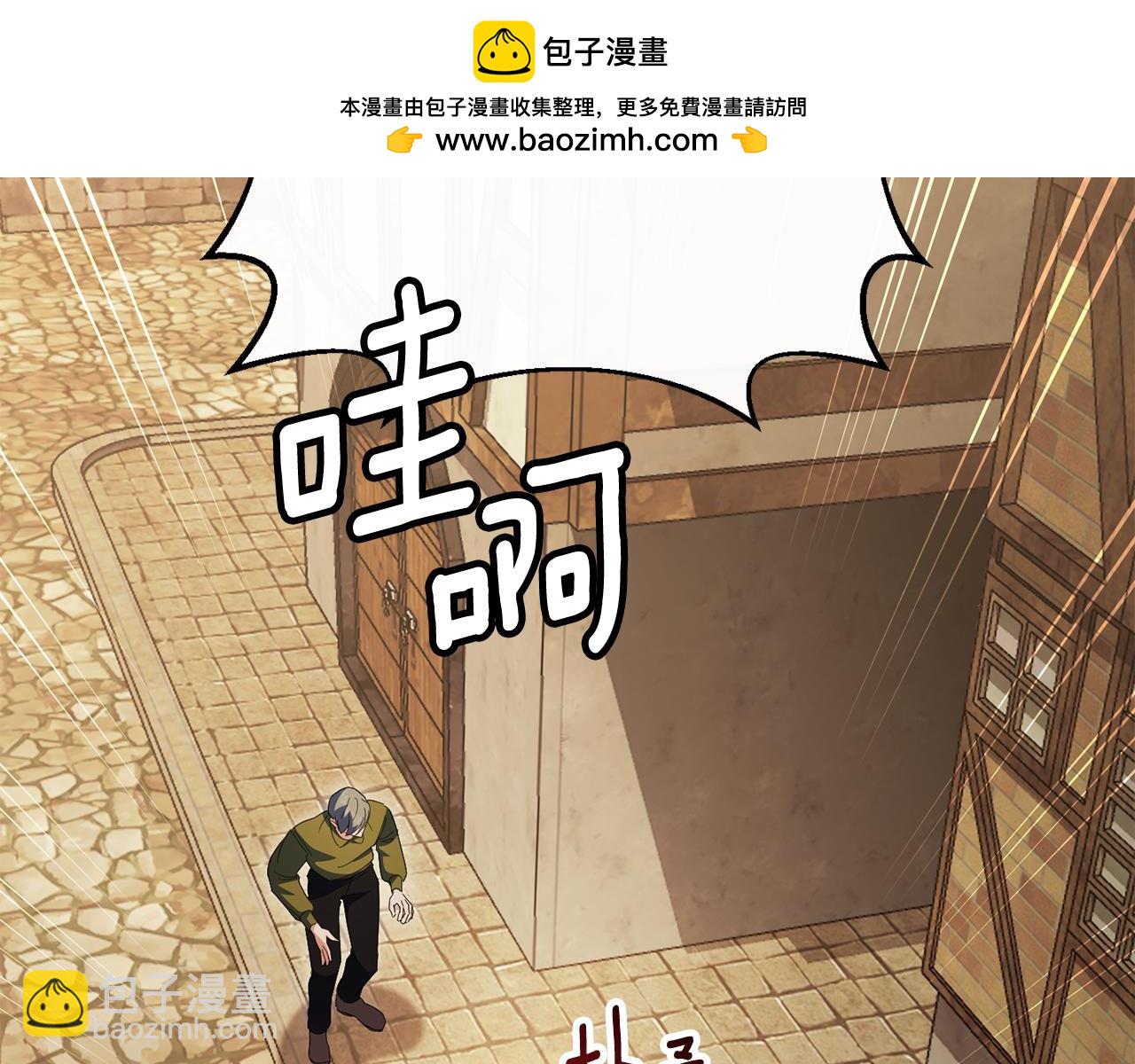 第113话 爸爸的安慰(1/5)-第114话