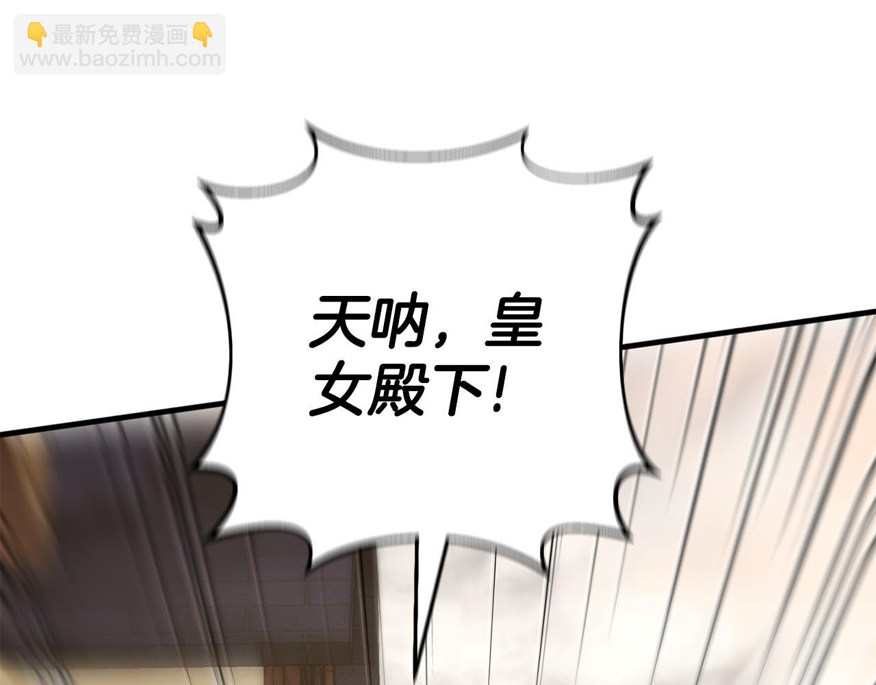 第113话 爸爸的安慰(1/5)-第114话
