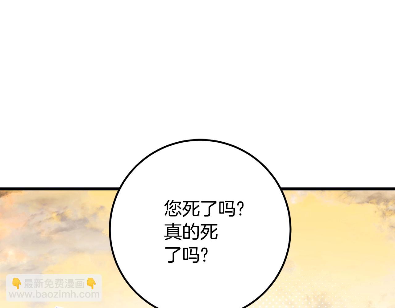 第113话 爸爸的安慰(1/5)-第114话