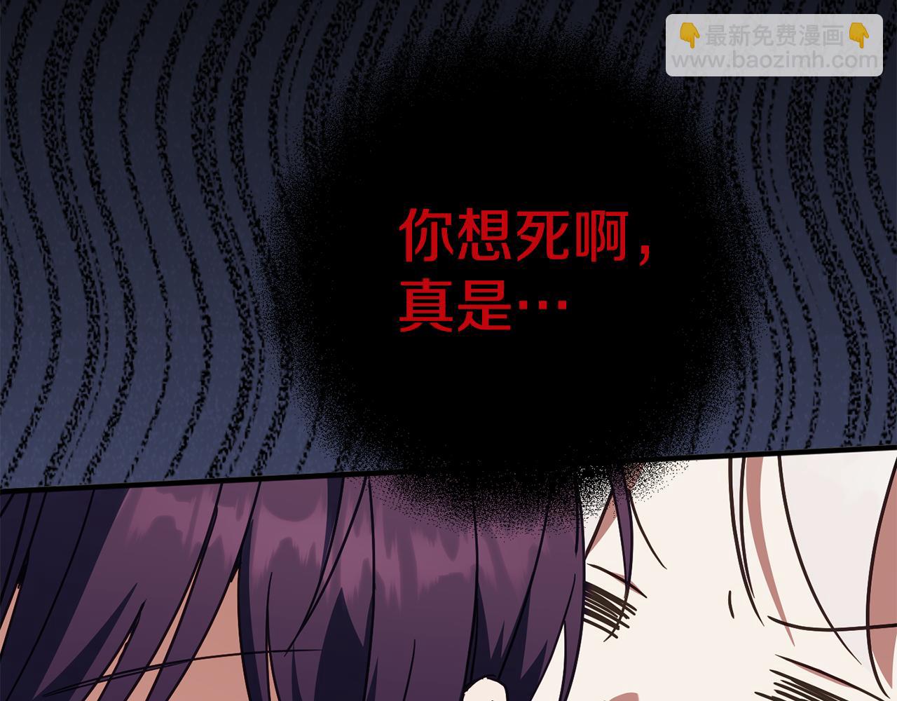 第113话 爸爸的安慰(1/5)-第114话