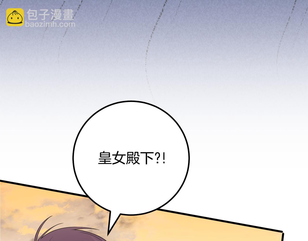 第113话 爸爸的安慰(1/5)-第114话