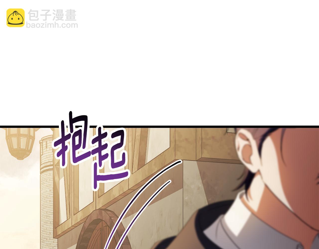 第113话 爸爸的安慰(1/5)-第114话