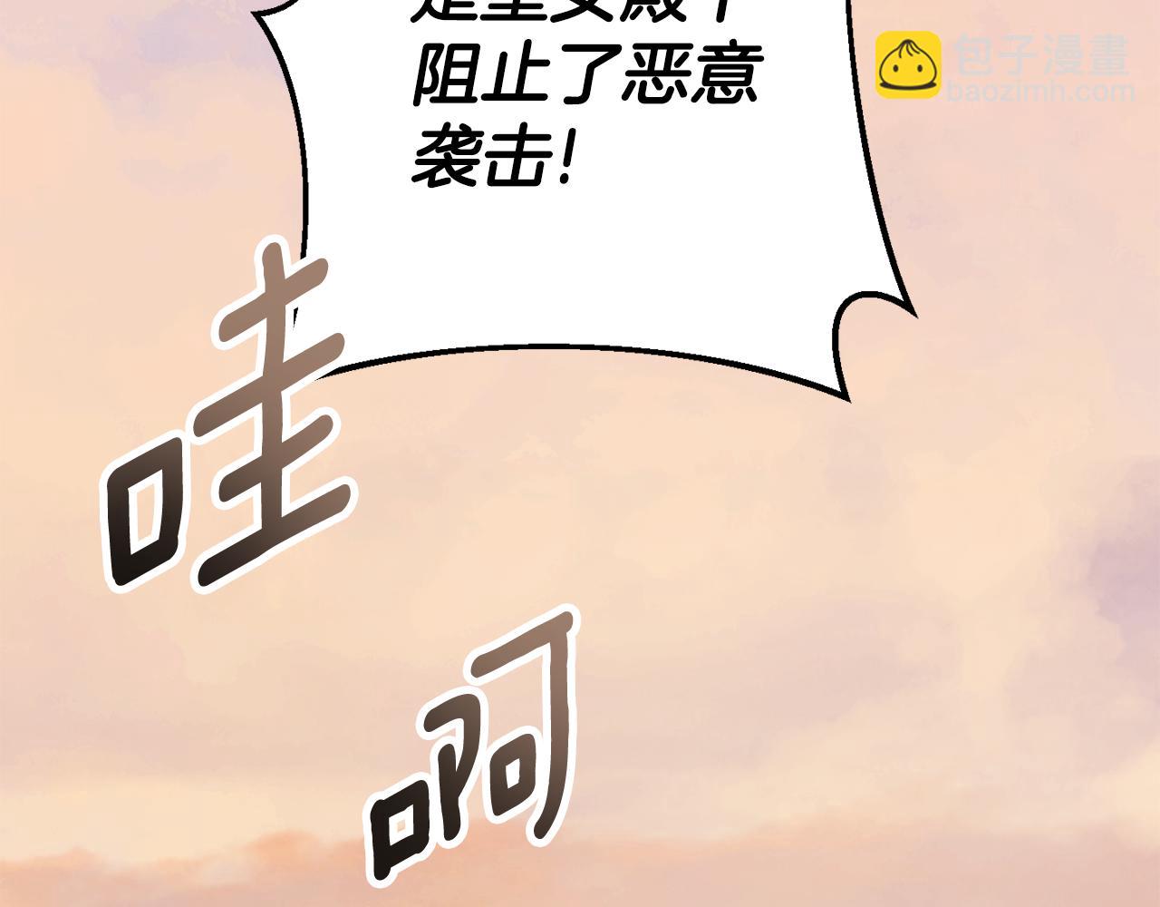 第113话 爸爸的安慰(1/5)-第114话