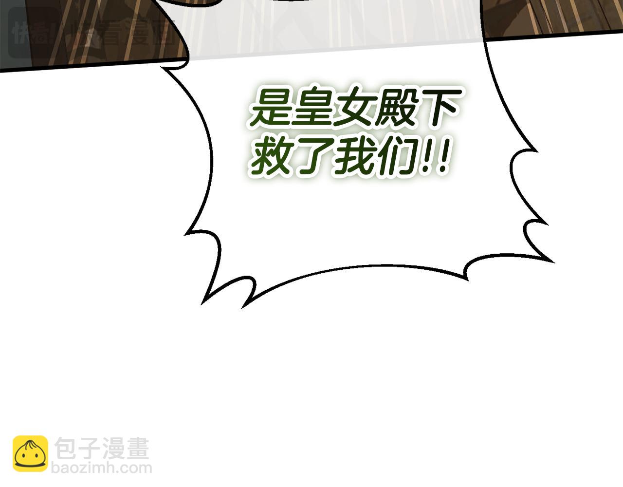 第113话 爸爸的安慰(1/5)-第114话