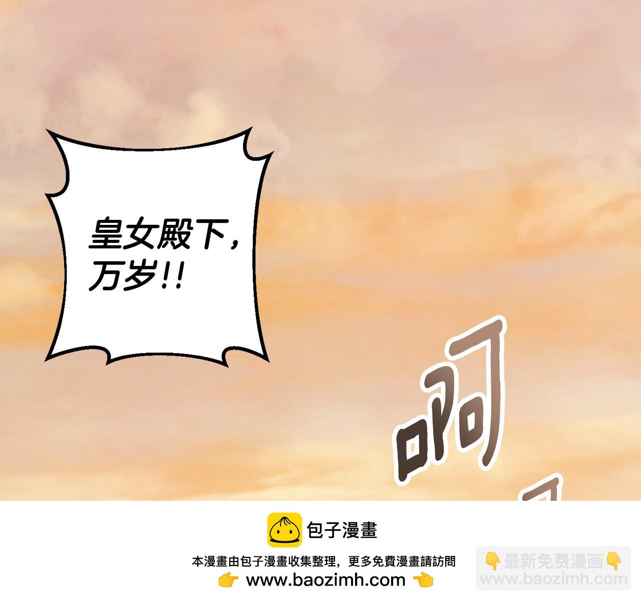 第113话 爸爸的安慰(1/5)-第114话