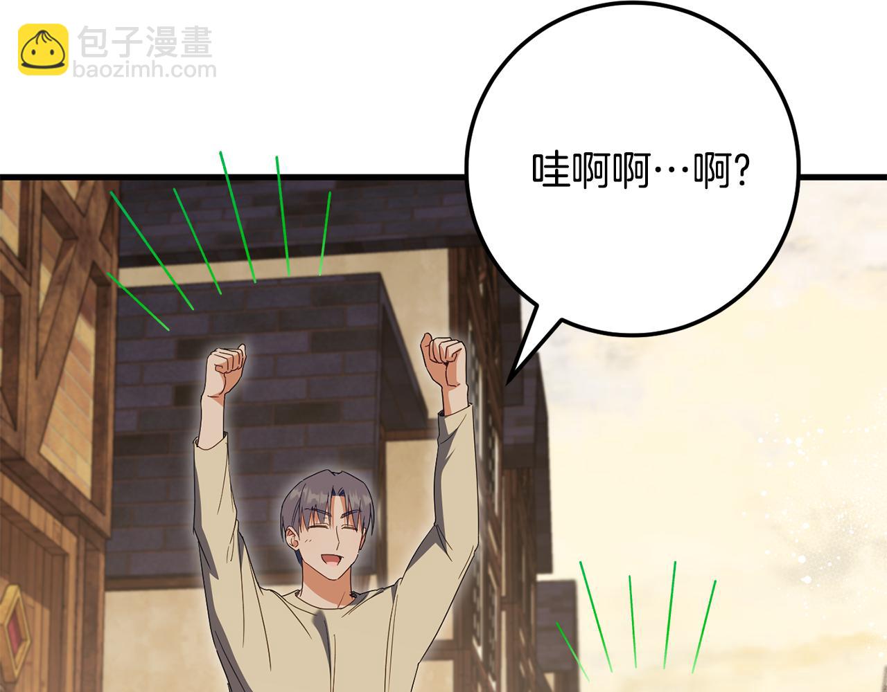 第113话 爸爸的安慰(1/5)-第114话