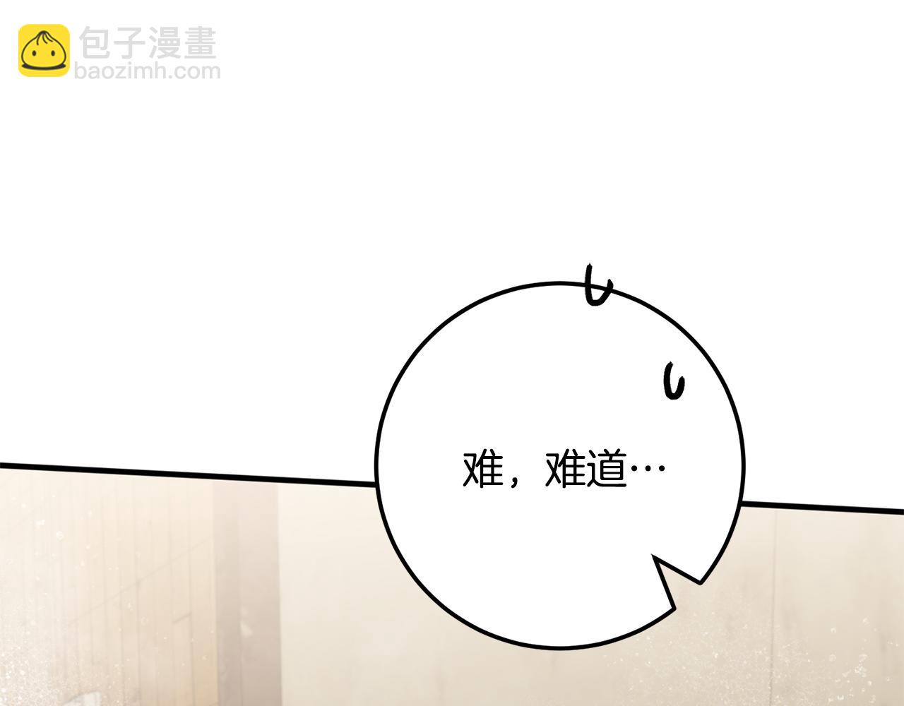 第113话 爸爸的安慰(1/5)-第114话