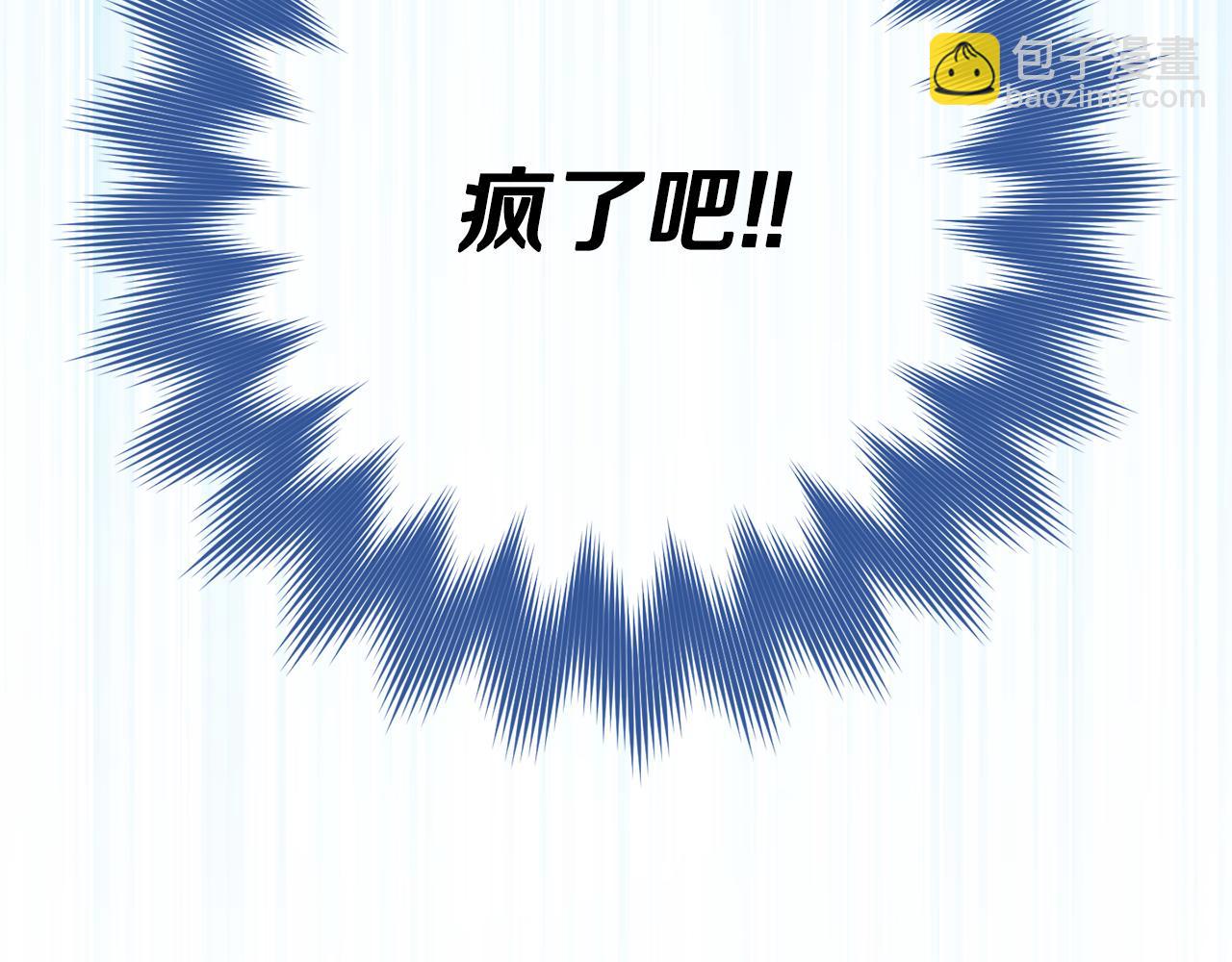 第115话 皇女是天使~(1/5)-第116话