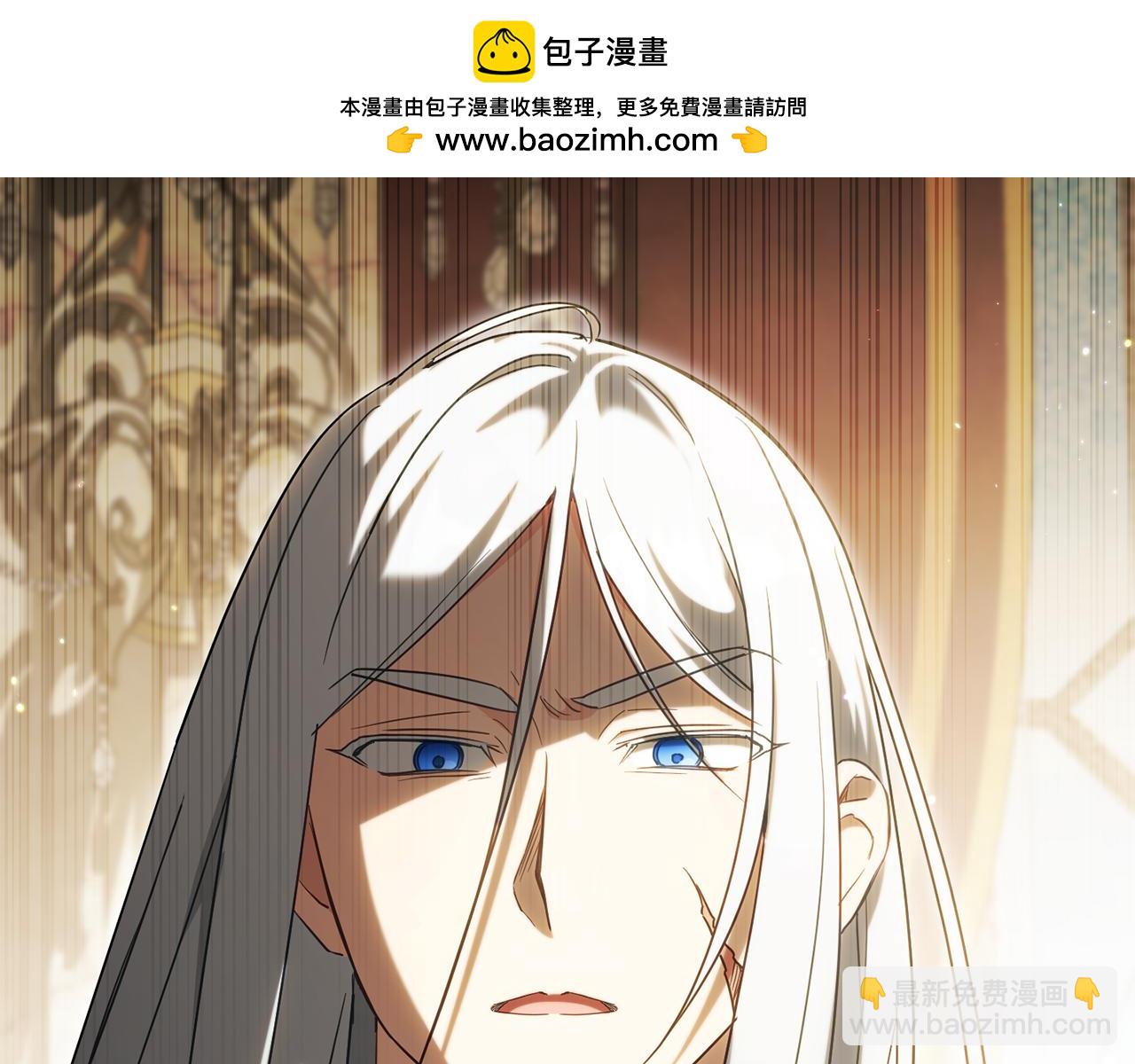 第115话 皇女是天使~(1/5)-第116话