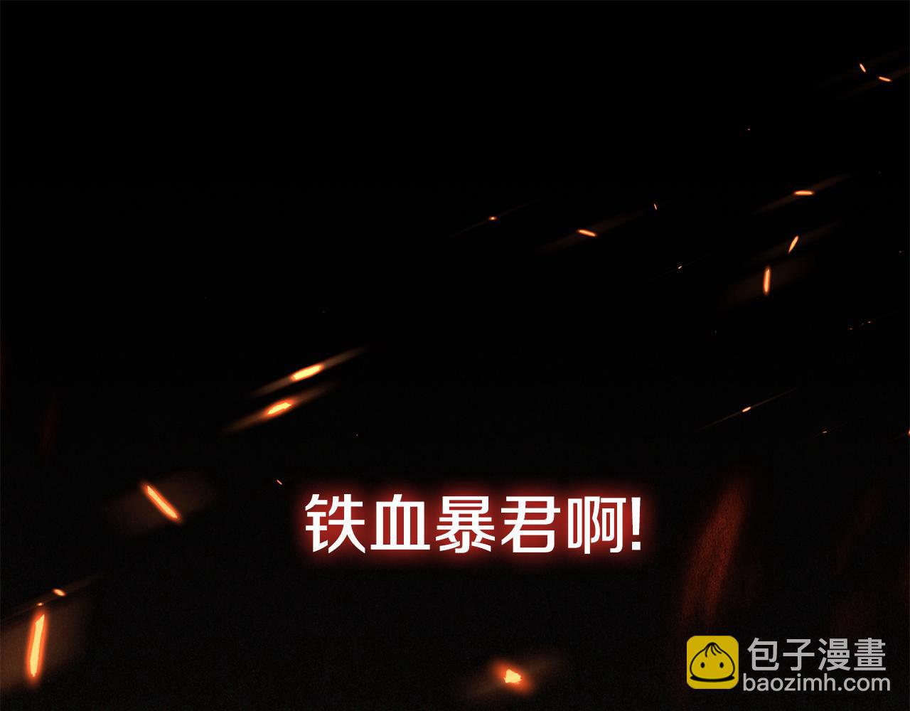 第115话 皇女是天使~(1/5)-第116话