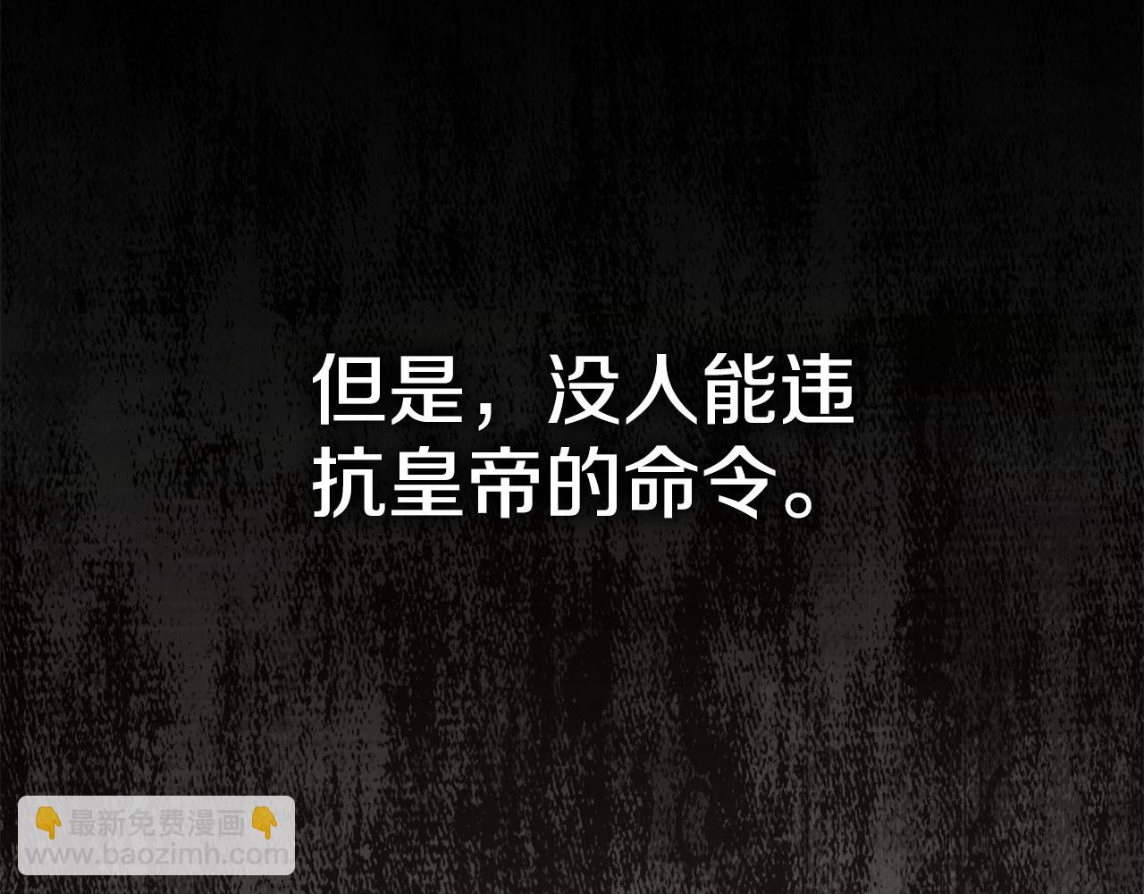 第115话 皇女是天使~(1/5)-第116话