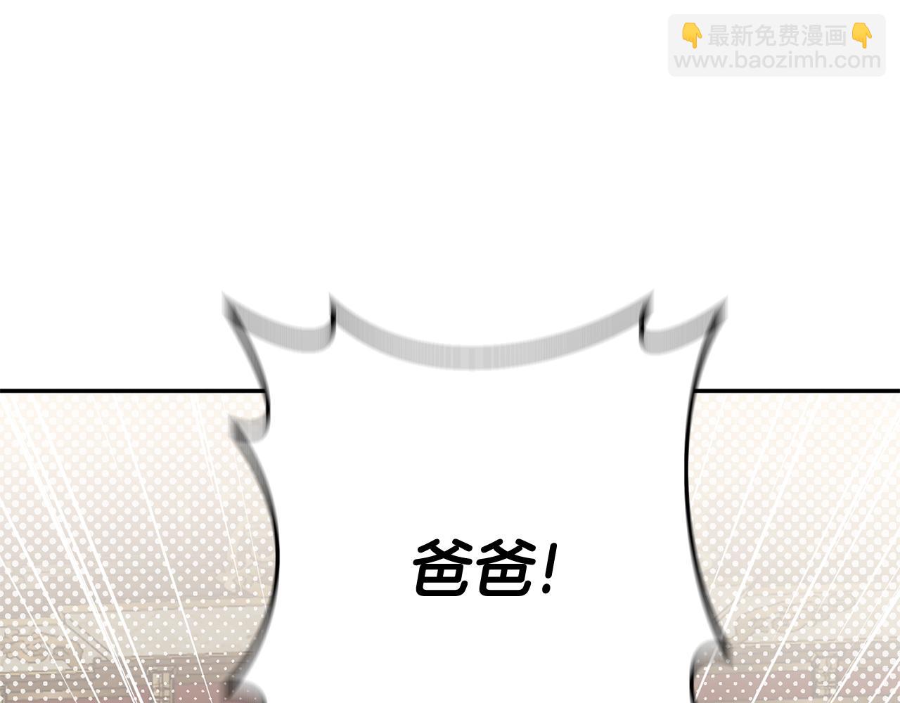 第115话 皇女是天使~(1/5)-第116话