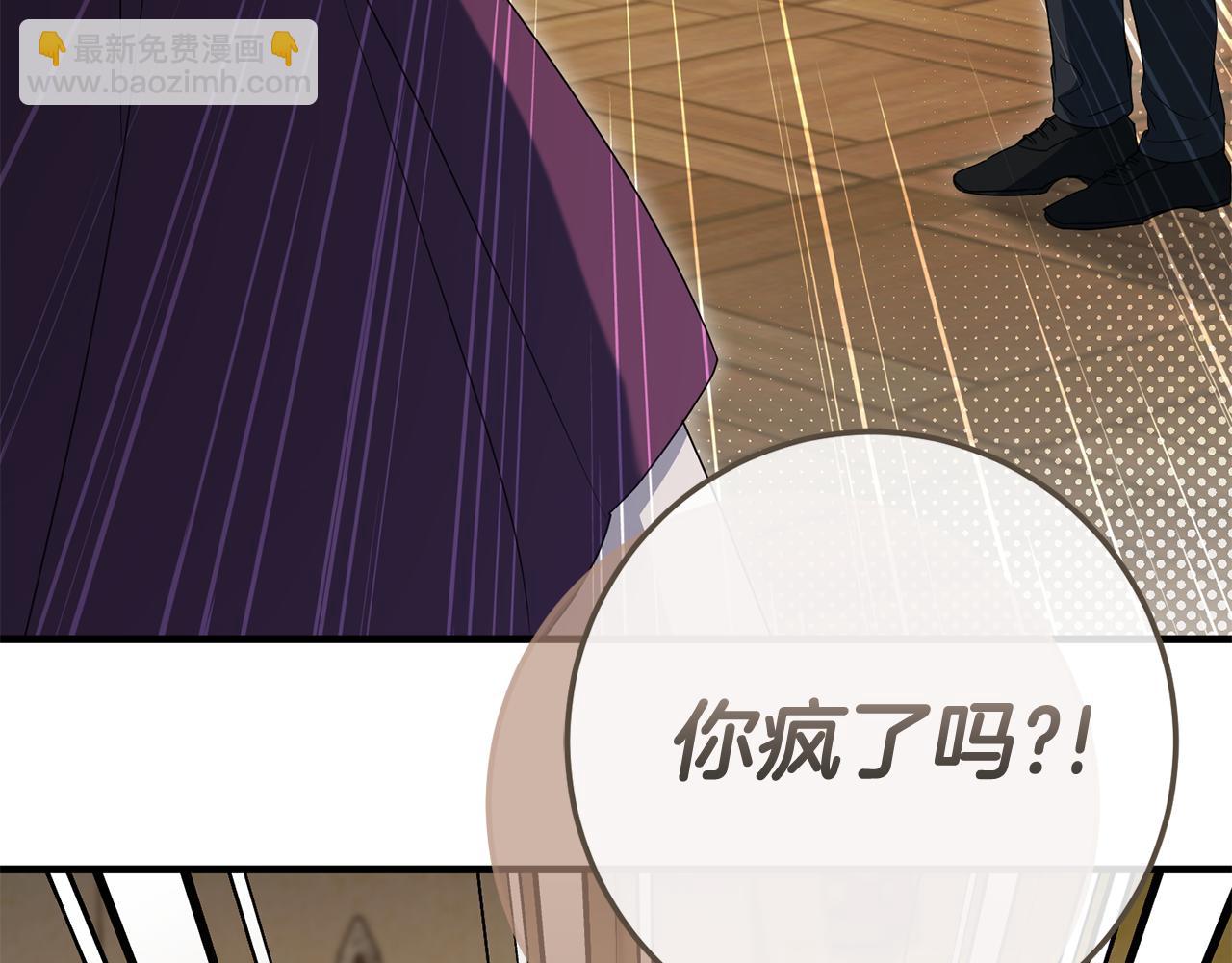 第115话 皇女是天使~(1/5)-第116话