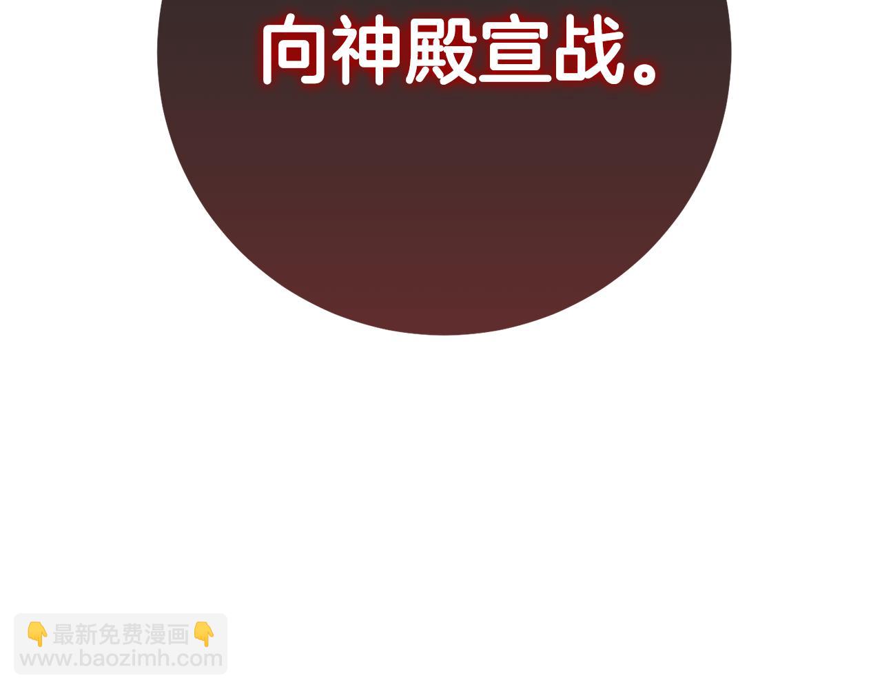 第115话 皇女是天使~(1/5)-第116话