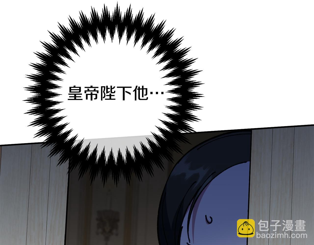 第115话 皇女是天使~(1/5)-第116话