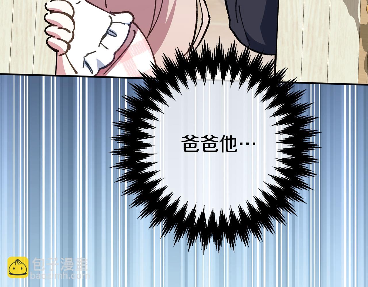 第115话 皇女是天使~(1/5)-第116话