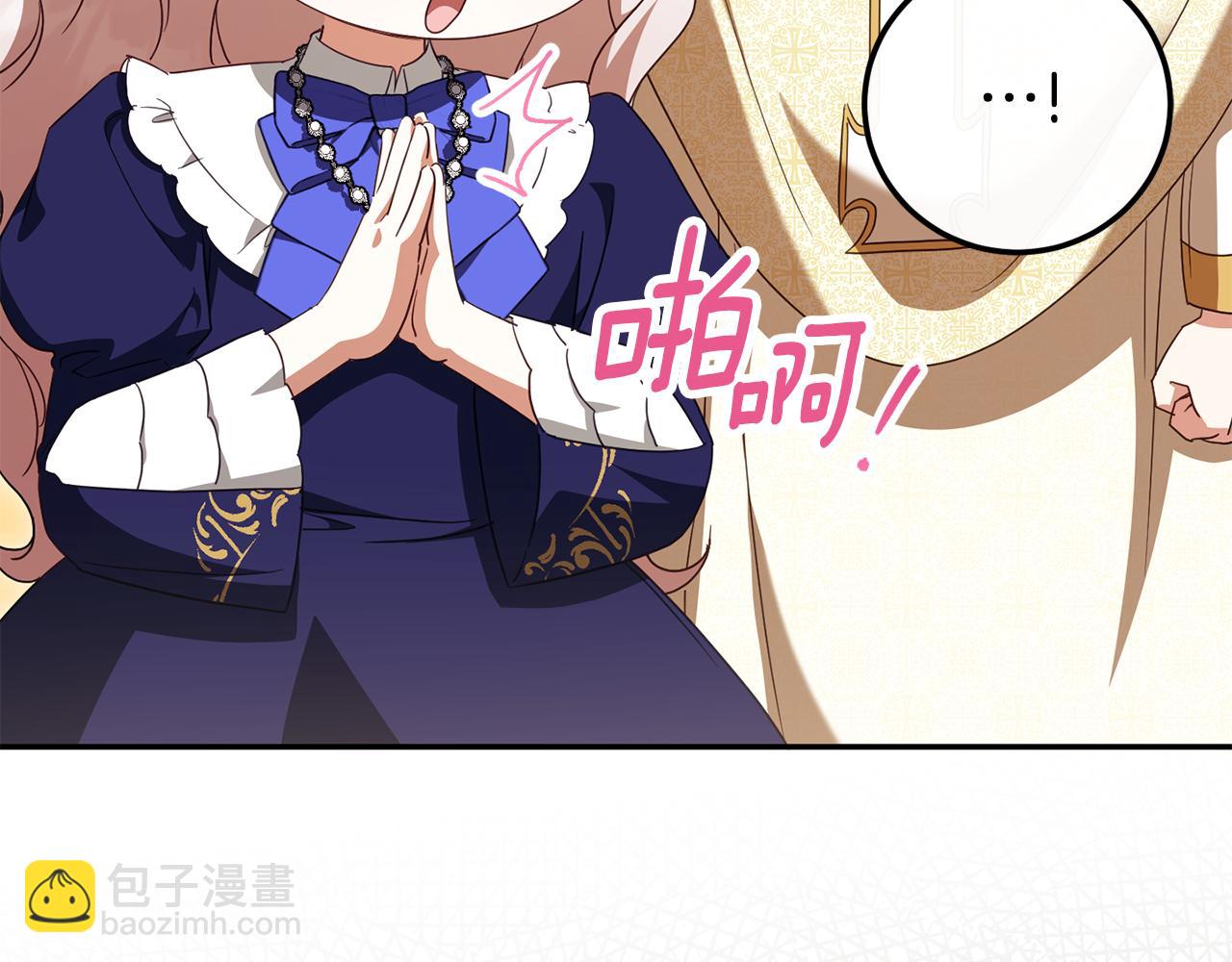 第117话 身份暴露？！(1/6)-第118话