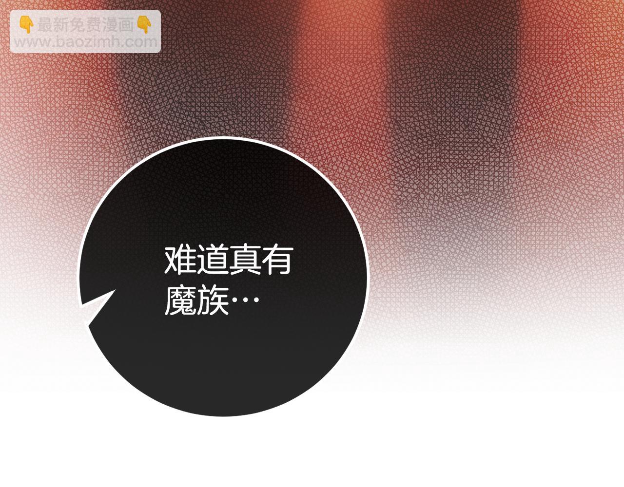 第117话 身份暴露？！(1/6)-第118话