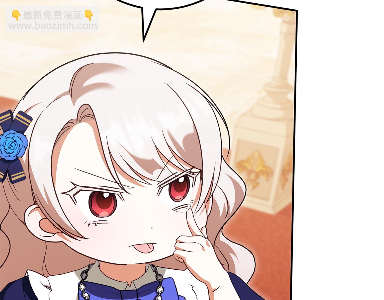 第117话 身份暴露？！(1/6)-第118话