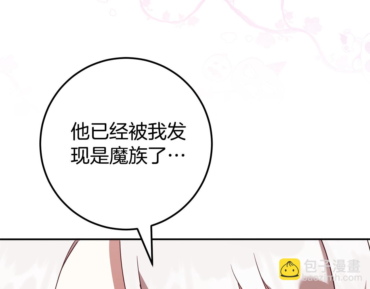 第119话 魔力秀(1/6)-第120话