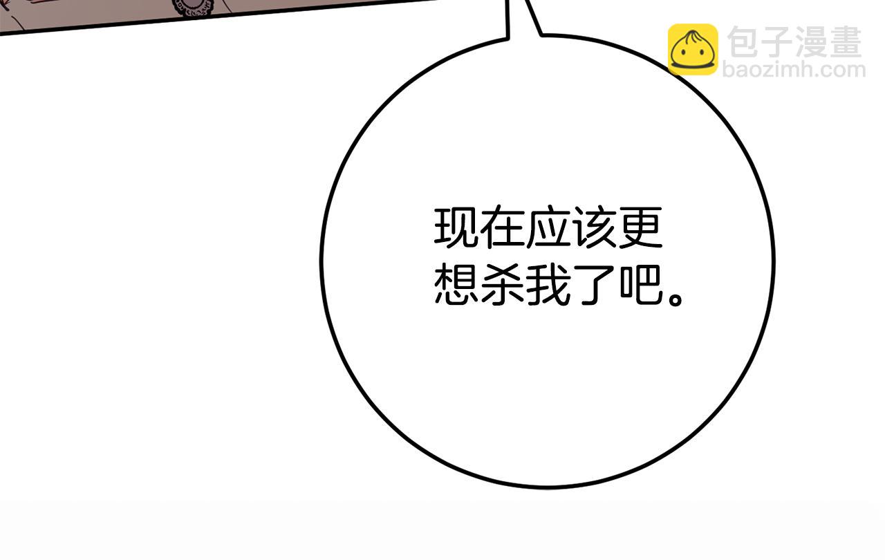 第119话 魔力秀(1/6)-第120话