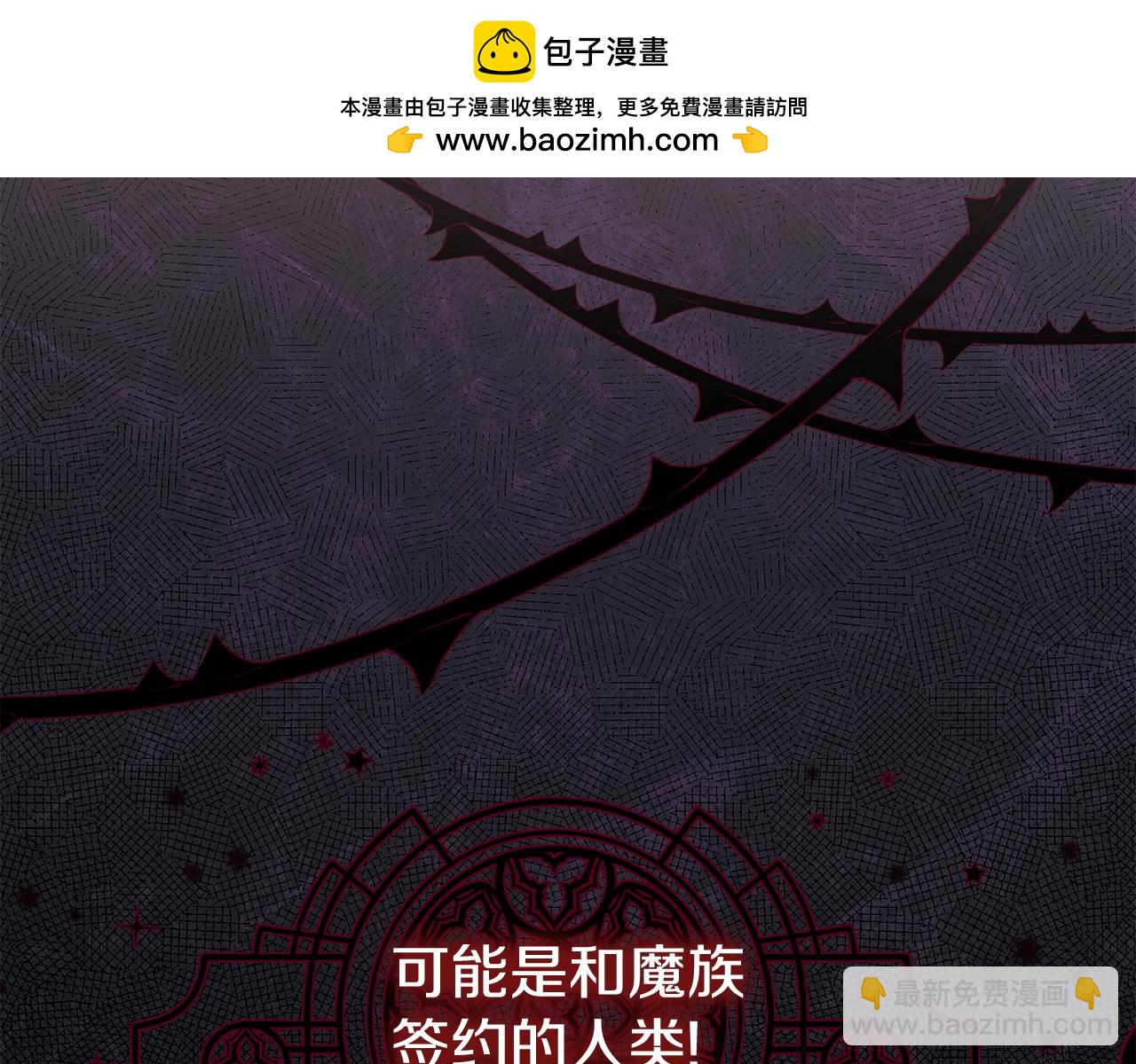 第119话 魔力秀(1/6)-第120话