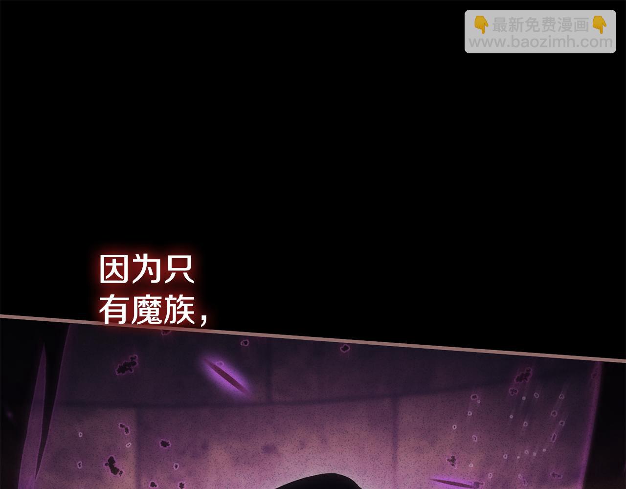 第119话 魔力秀(1/6)-第120话
