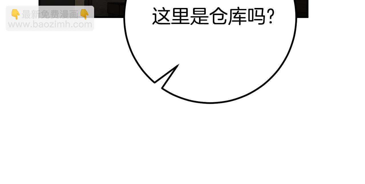 第119话 魔力秀(1/6)-第120话
