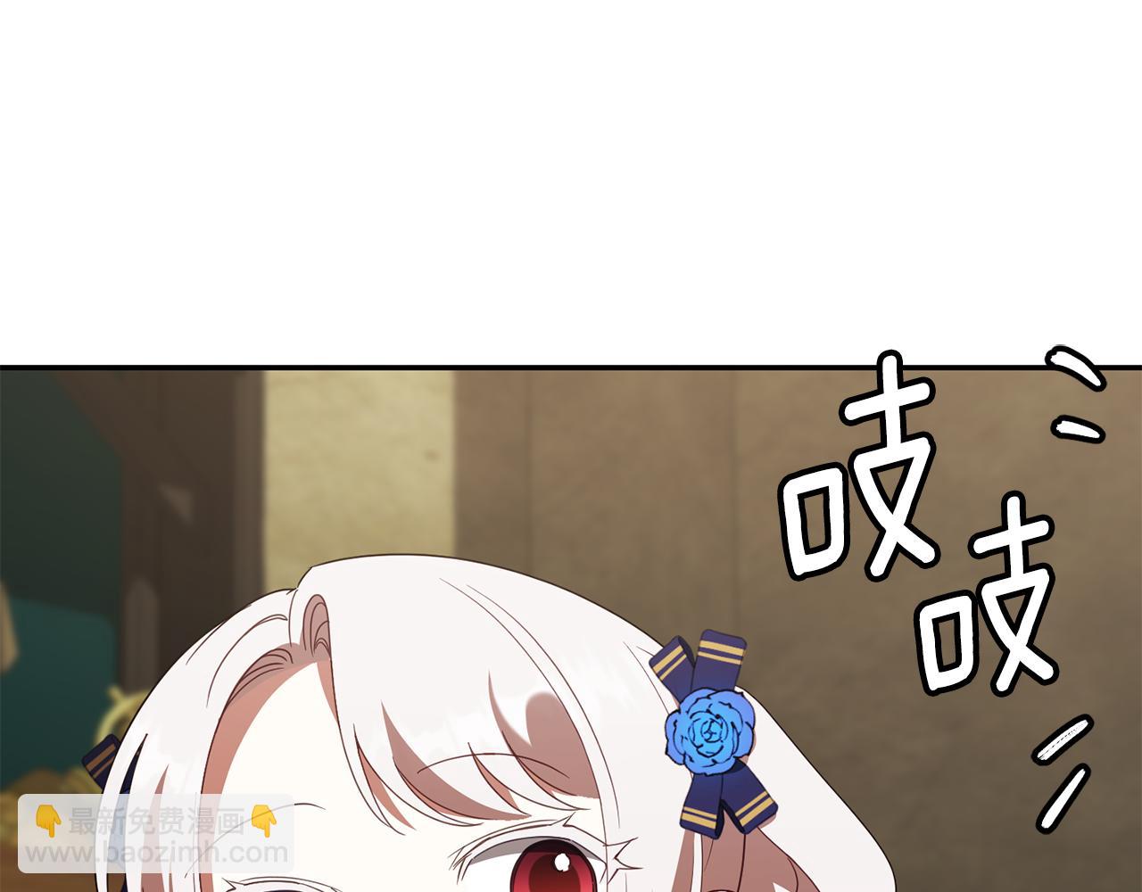 第119话 魔力秀(1/6)-第120话